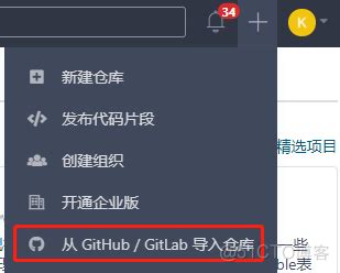 完美解决国内访问GitHub速度太慢的难题_51CTO博客_github下载速度太慢