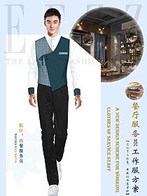 酒店西餐厅男服务员服装设计图1473_原创制服设计，职业装设计