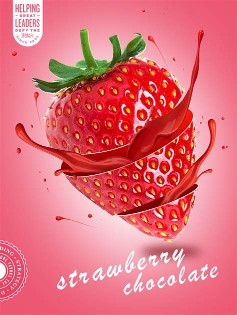 草莓创意合成海报_Relieved8-站酷ZCOOL