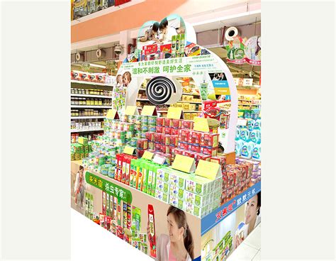 超市促销方案设计_baohaoshi-站酷ZCOOL