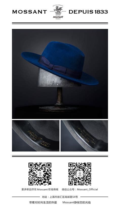 瑞格丽特品牌最新事件_瑞格丽特帽子手套最新动态 -中服网