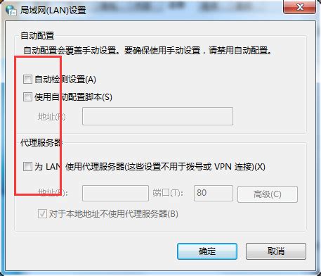 Win7系统中WAN口有IP地址上不了网，怎么办？_鹏博士|长城宽带