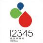 江苏省政务服务网 ——12345热线