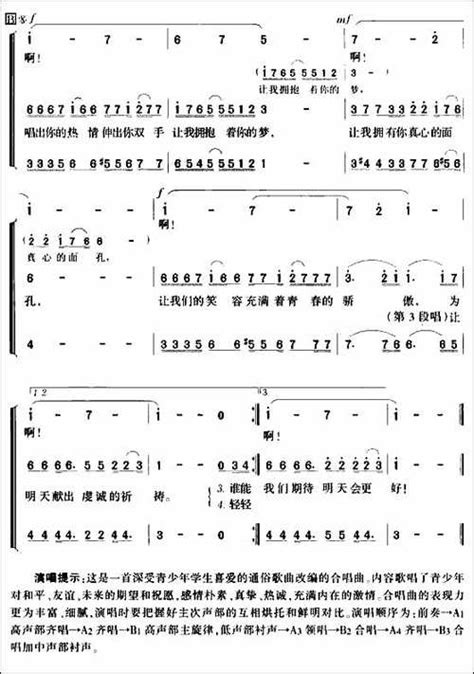 1985年香港群星合唱版《明天会更好_手机新浪网