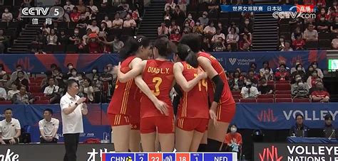 世界女排联赛日本站：中国女排3比1荷兰女排，取得3连胜-直播吧