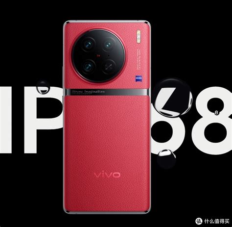 vivo x90全系列对比购买攻略/一图看清vivo x90对比x90pro对比x90pro+/快看看哪款适合你吧_安卓手机_什么值得买