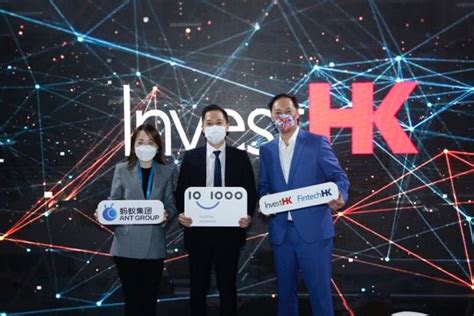 香港投资署牵手10x1000科技普惠计划：共创未来人才培养-新闻频道-和讯网
