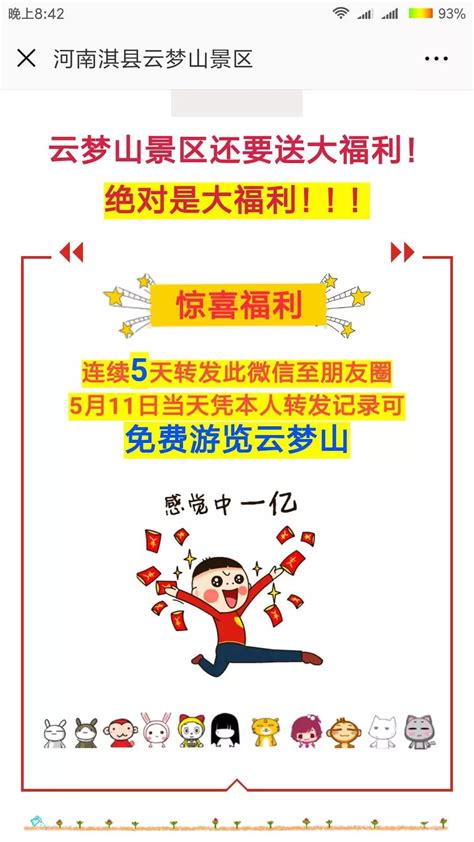 云南旅游云梦时光PSD广告设计素材海报模板免费下载-享设计