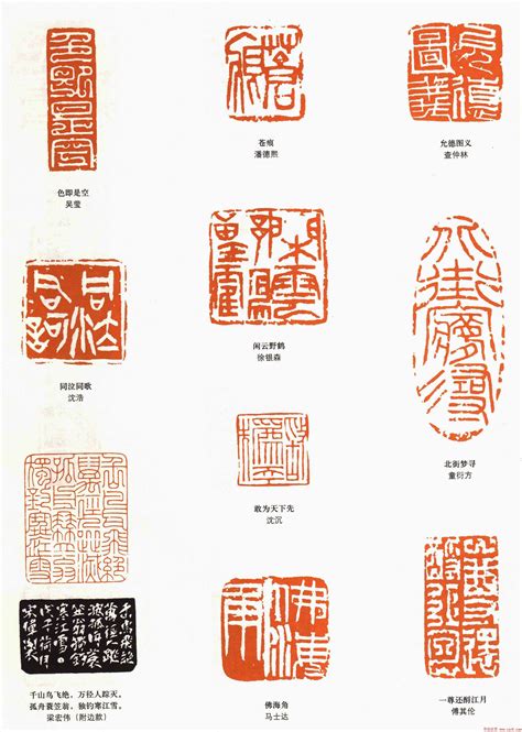 中国印学博物馆和杭州市广电文化旅游局联合举办“印之爱”篆刻艺术宣教活动 - 西泠印社