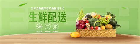 招牌 门头 蔬菜店 店铺 绿色设计图__广告设计_广告设计_设计图库_昵图网nipic.com