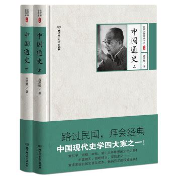 中国通史：383年淝水之战，8万东晋军是如何战胜前秦数十万大军的