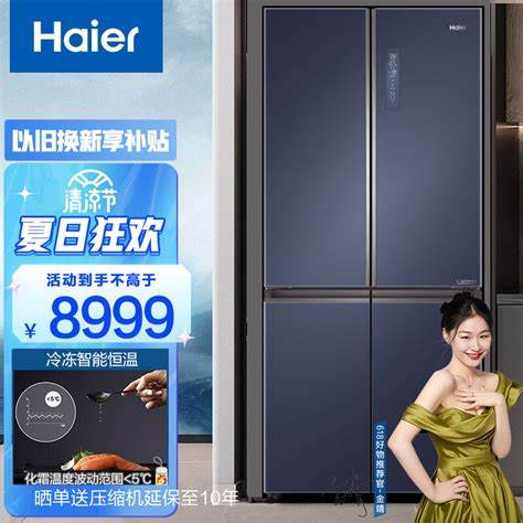 海尔那款冰箱是独立双循环(海尔哪一款是风冷独立双循环冰箱)