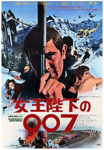007系列电影上映的先后时间 ?也就是顺序是什么_百度知道