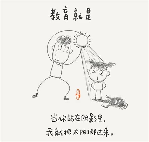 我最棒卡通手绘艺术字PNG图片素材下载_卡通PNG_熊猫办公