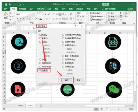 删除商品_智能店长