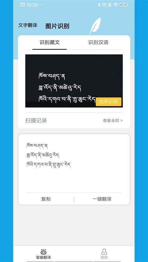 Himalaya藏文输入法_word文档在线阅读与下载_免费文档