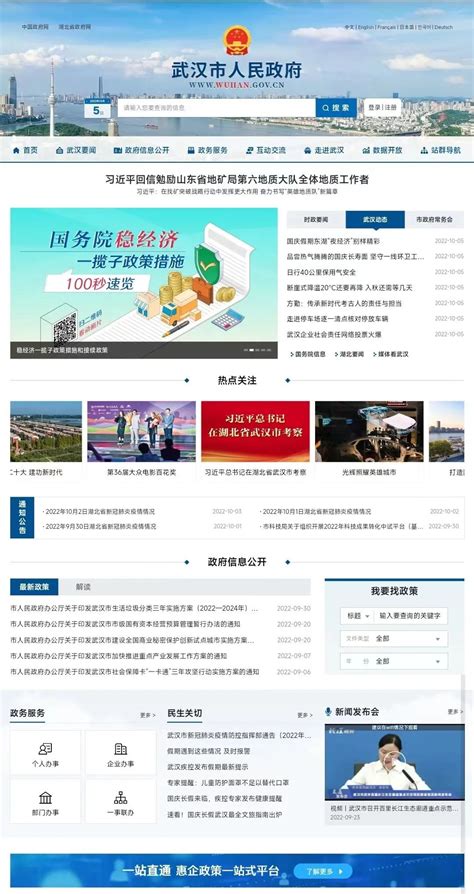 芜湖房产信息网官网芜湖市房地产交易信息网站
