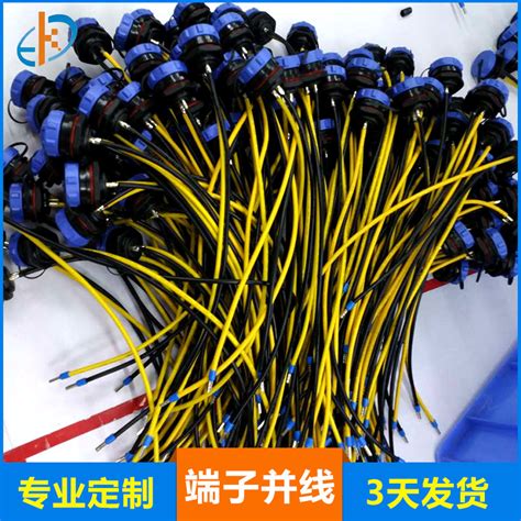电线1007 PVC电子线材加工定制移动电源led专用线电子线高温线-阿里巴巴