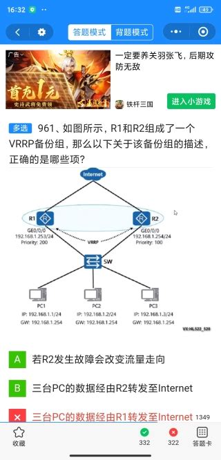 带你了解VRP及其基础命令_vrp命令_why0706y的博客-CSDN博客