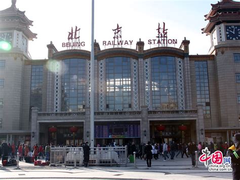 请问北京火车站附近有哪些便宜的旅馆?-北京火车站附近有没有便宜点的旅馆啊？