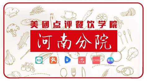 会长说丨未来10年，河南高端餐饮将迎来“爆发式”增长_视觉_资讯_河南商报网