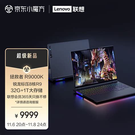 游戏笔记本电脑_Lenovo 联想 IdeaPad15S 2020 14英寸笔记本电脑（i3-1005、8GB、512GB）-什么值得买