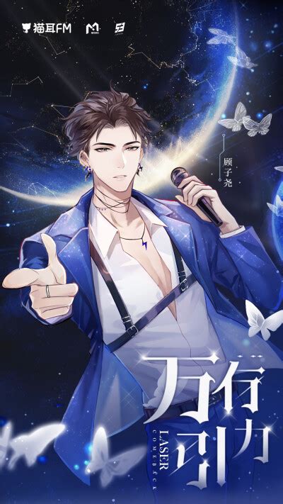 laser林致图片