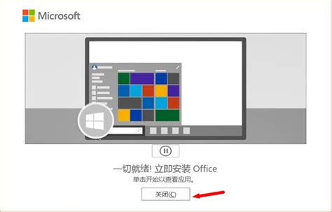 盒装 微软Office2021家庭学生版密钥永久激活码含Word/Excel/PPT - 送码网