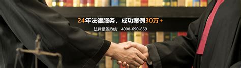 【成都离婚律师事务所】胡静主任,专业婚姻律师-15年离婚官司经验