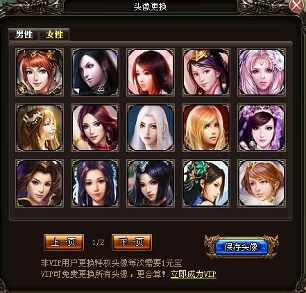烈火战神非主流头像动漫