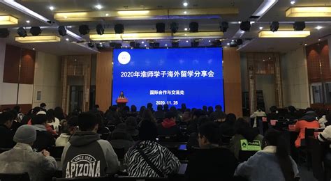 欢迎光临淮南联合大学网站