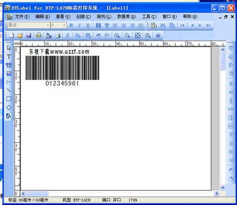 公司文件夹标签模板_人事行政Excel模板下载-蓝山办公