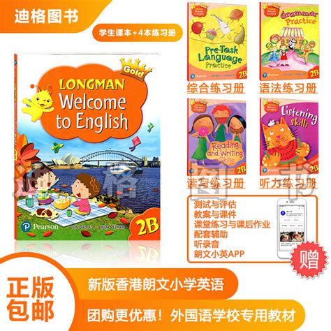 剑桥国际少儿英语（第二版）伴学指导2点读版 - 外研通官网