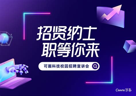 深圳乐播科技有限公司企业发展 - 企查查