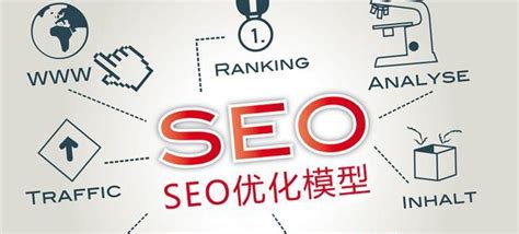 如何提高网站的搜索排名（4点提升网站排名的方法）-8848SEO