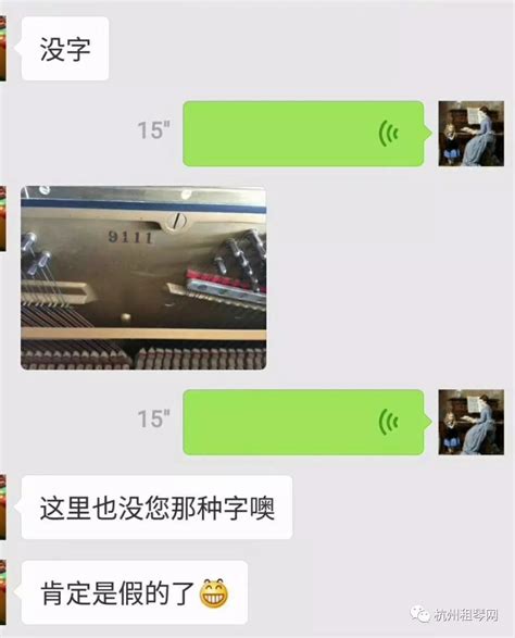 荐读：钢琴市场上的骗局 - 上海租琴网