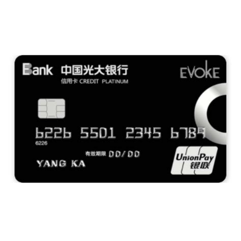 光大银行信用卡12306购票满62-20元（周一、周三、周五） | 真人范儿-羊毛优惠