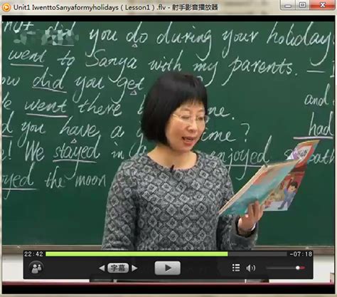 人教版精通小学六年级英语下册教学视频_视频教程网