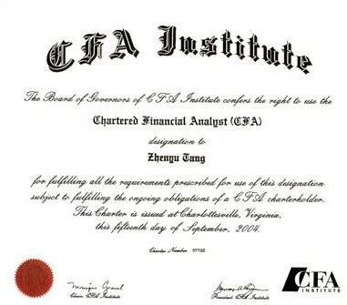注册金融分析师（CFA）★★★★★-证书信息 - 人大经济论坛