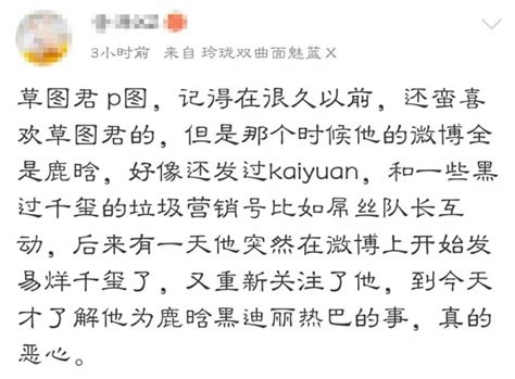 草图君微博图片