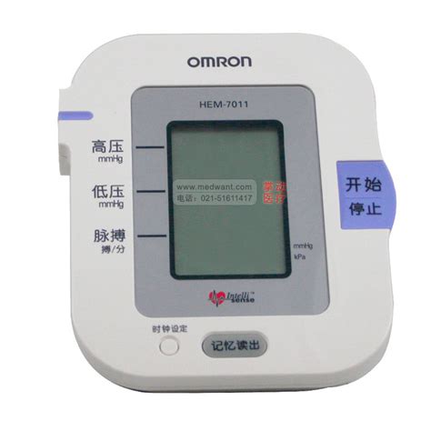 欧姆龙（OMRON）手腕式血压测量仪T10家用全自动高精准老人电子血压计医用-融创集采商城