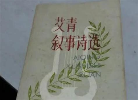 中国文学史上第一部长篇叙事诗是什么-百度经验