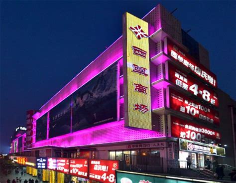商业街包装 案例分析 北京西单大悦城|空间|展示设计 |清悦空间 - 原创作品 - 站酷 (ZCOOL)