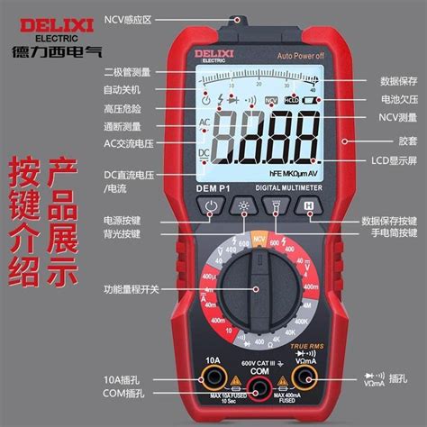 德力西电气 DELIXI DZ47-125 3P li(C) 100A 【价格 报价 图片 型号 代理 经销商】