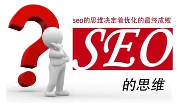 seo是什么推广网站（seo指的是搜索引擎营销）-8848SEO