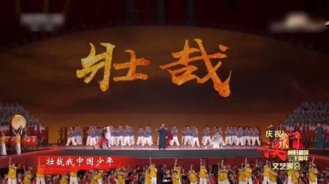 中国驻巴西大使杨万明举行庆祝澳门回归祖国20周年招待会暨图片展-新闻中心-温州网