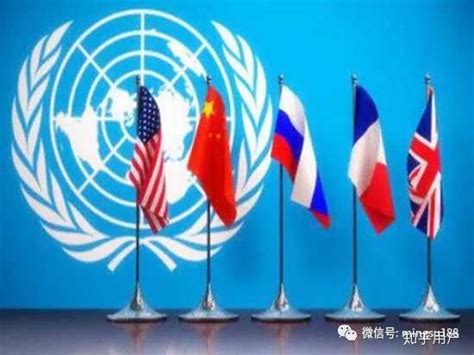 1946年1月13日联合国成立，中国成为常任理事国之一 - 历史上的今天