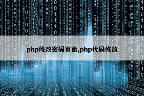 php源代码保护——PHP加密方案分析&解密还原_xend解密_万天峰的博客-CSDN博客