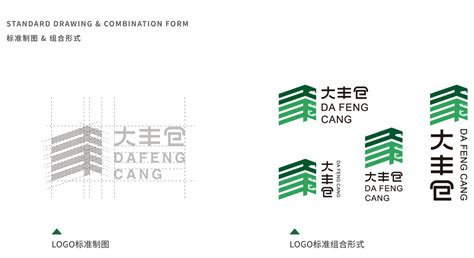 “大丰仓”品牌LOGO设计发布-设计揭晓-设计大赛网