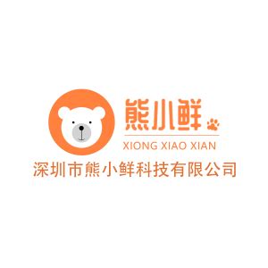 深圳市熊小鲜科技有限公司 - 爱企查